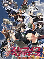 强袭魔女 沙漠之虎