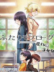 两个人的独角戏