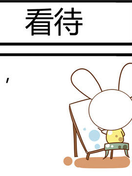 田花花日记五十三