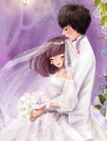 婚纱版 执子之手 绘本