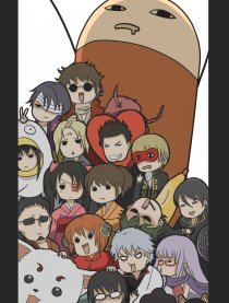 过春节就该放银魂阿!