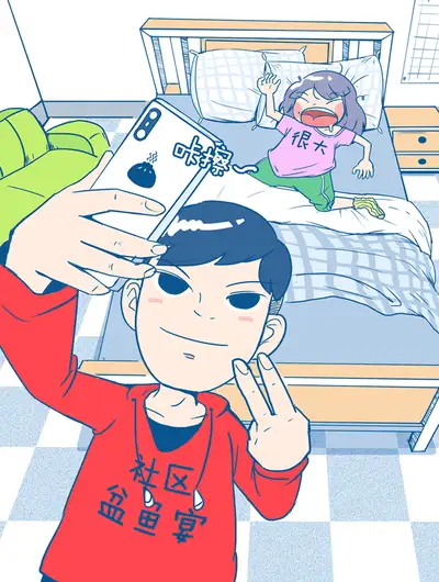 老婆大人の黑历史