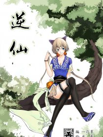 废材短篇小故事