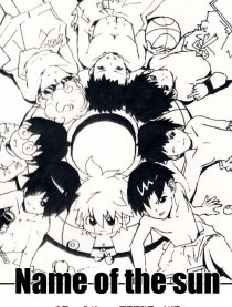 以子之名·萌战物语