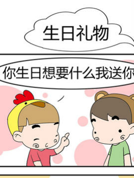 快乐猫斗鸡之三