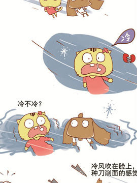 请叫我搞怪猫二十六