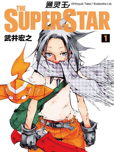 通灵王&nbsp;ＴＨＥ　ＳＵＰＥＲ　ＳＴＡＲ