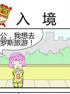 夫妻完胜四十五