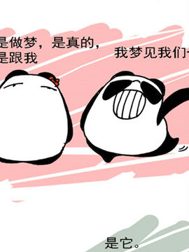 麻辣男女的那些事七