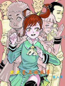 旦旦星上的故事