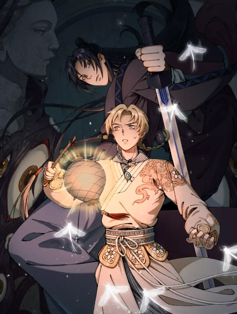 驱妖令（重制版）