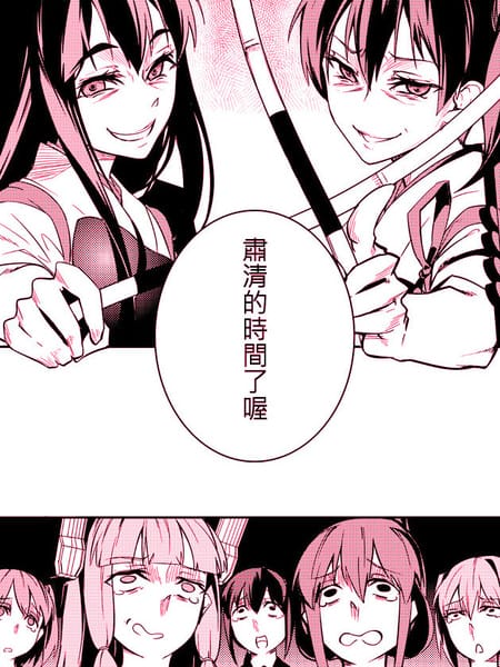 鹤龟的舰娘漫画