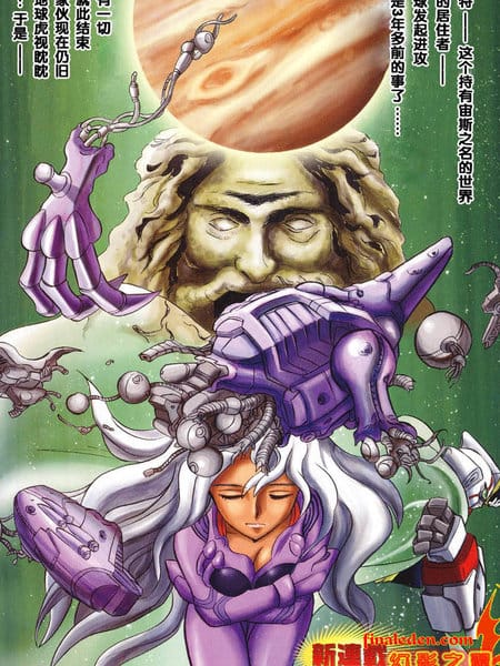 机动战士高达X：钢铁之7人