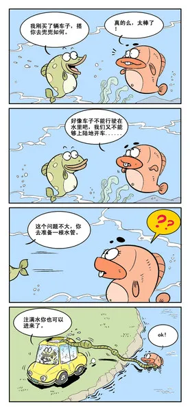 清澈见底