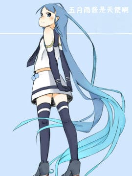 五月雨酱是天使啊